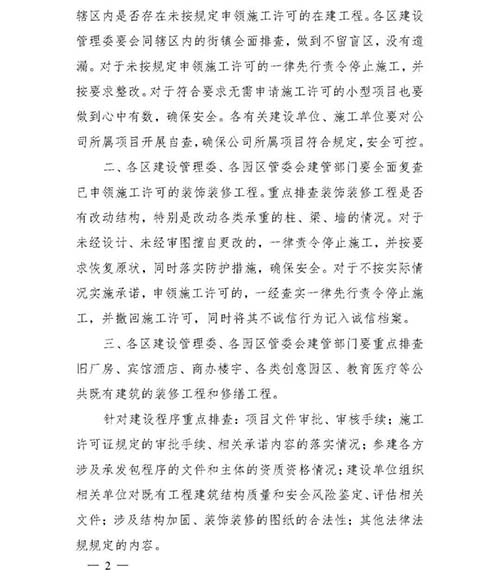 微信圖片_20190529223647 微信圖片_20190529223647