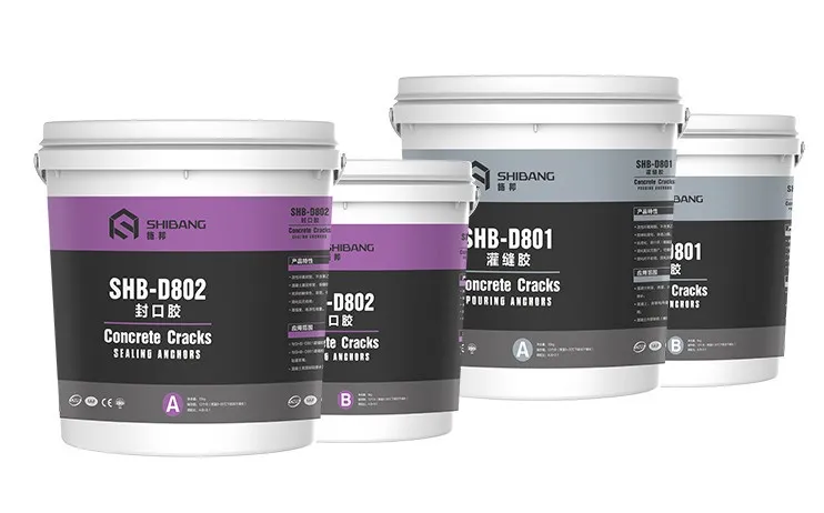 施邦混凝土裂縫修補系列產(chǎn)品-灌縫膠、封口膠
