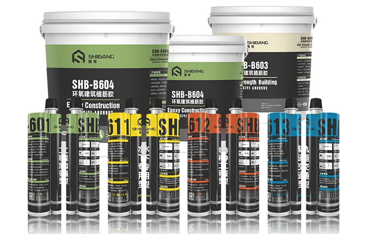 施邦品牌植筋膠系列產(chǎn)品 施邦品牌植筋膠系列產(chǎn)品