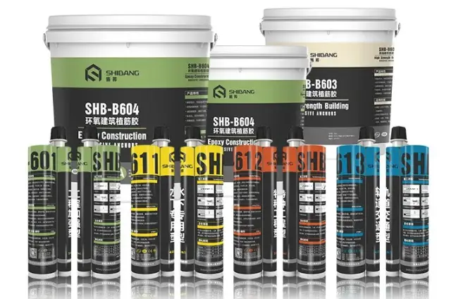 施邦植筋膠系列產(chǎn)品 圖片