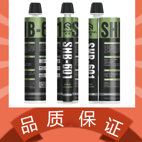 植筋膠品質(zhì)保證 植筋膠品質(zhì)保證