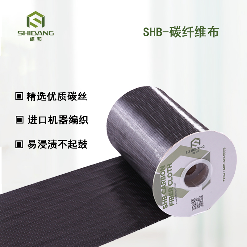 碳纖維布加固還有這些優(yōu)勢，動動手指收藏了！