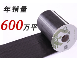 漲見識：影響碳纖維布價格的價格，原來還有這么多的學(xué)問