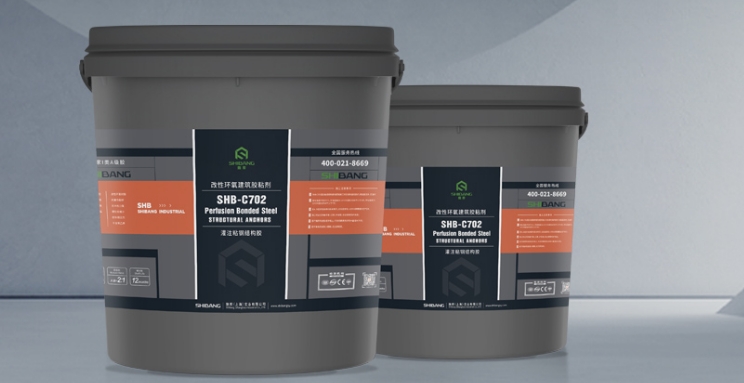 灌注粘鋼膠 灌注粘鋼膠