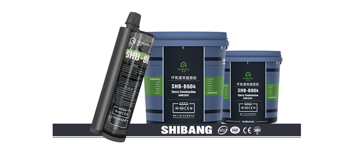 公眾號(hào)植筋膠